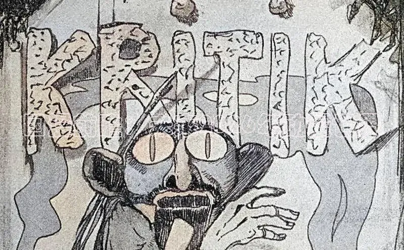 摩鑫平台
